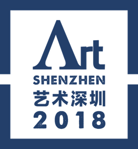 2018艺术深圳参展申请已开放